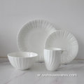 2022Factory Direct Wholesale Porcelain Table Set